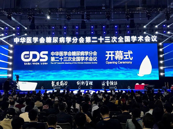 頂點醫療參展2019CDS學術年會大放光彩